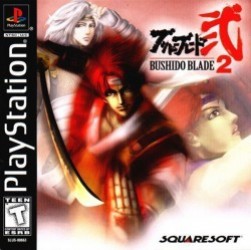 Bushido Blade 2 [SLUS-00663] Rom